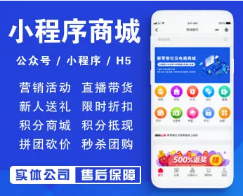 达州app